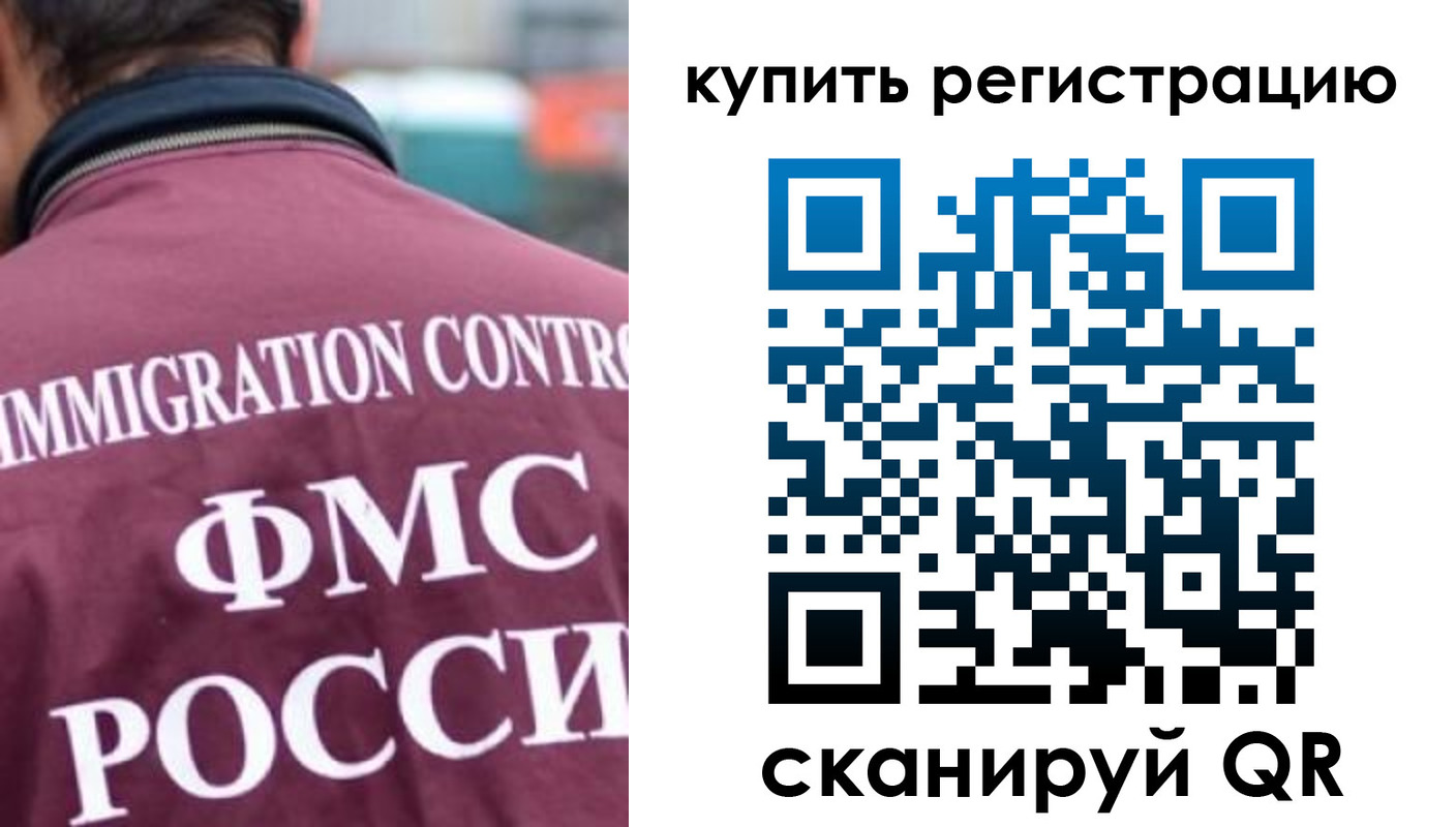временная регистрация адрес в Называевске